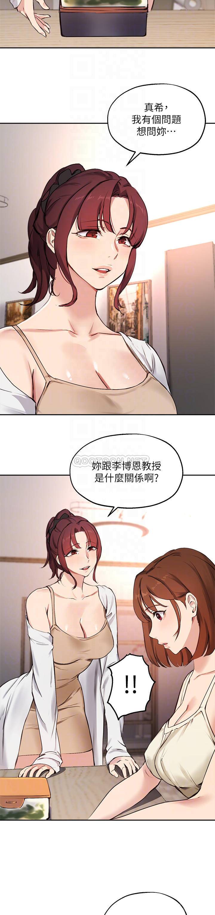 [韩国漫画] 指导女大生 校园,女学生,巨乳大奶#[32P]-8
