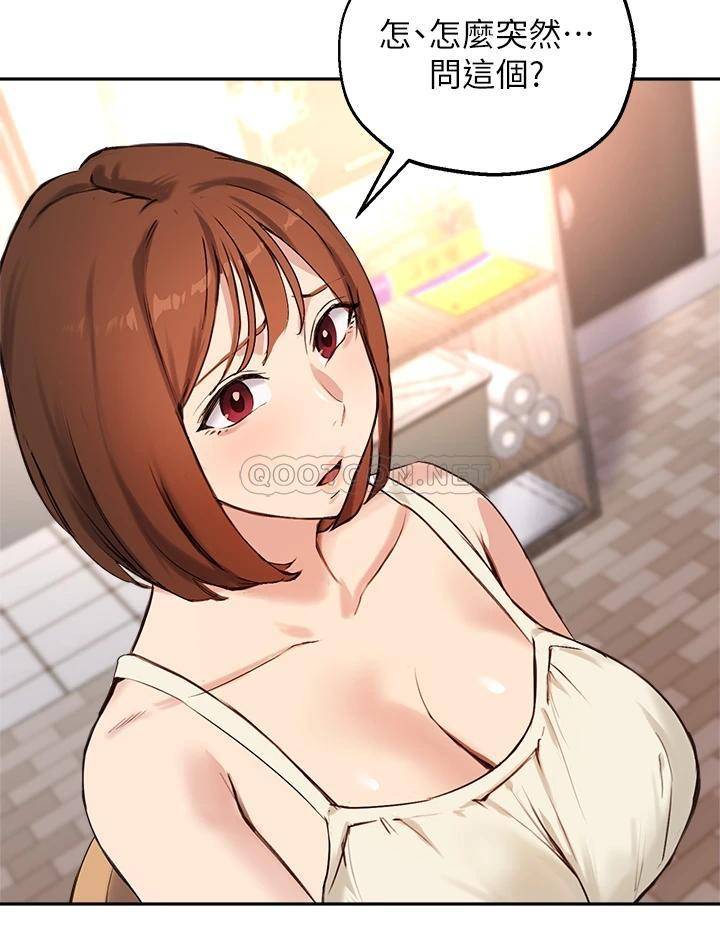 [韩国漫画] 指导女大生 校园,女学生,巨乳大奶#[32P]-9