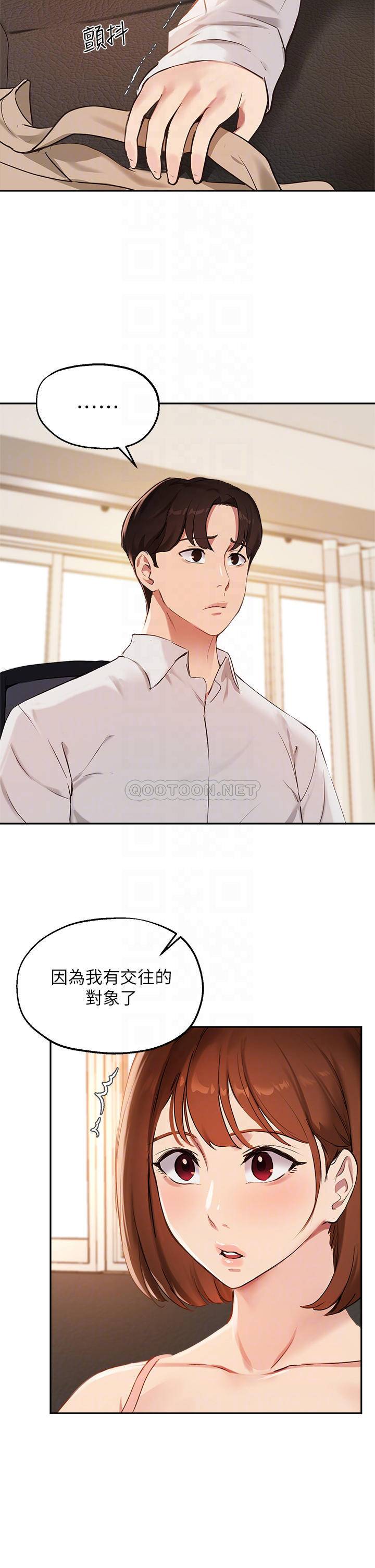 [韩国漫画] 指导女大生 校园,女学生,巨乳大奶#[34P]-12