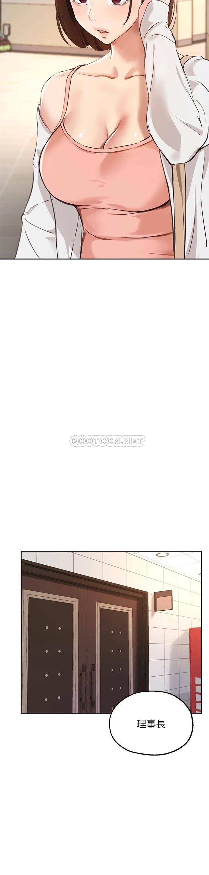 [韩国漫画] 指导女大生 校园,女学生,巨乳大奶#[34P]-24