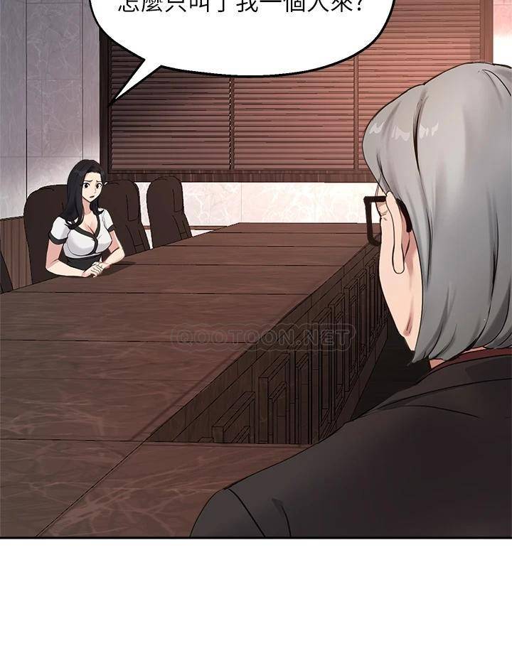 [韩国漫画] 指导女大生 校园,女学生,巨乳大奶#[34P]-26