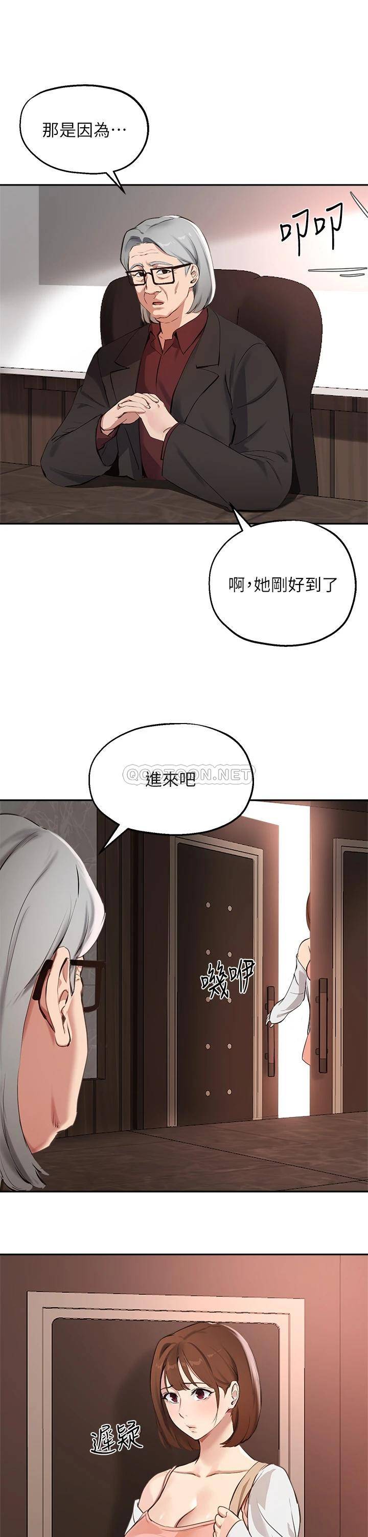 [韩国漫画] 指导女大生 校园,女学生,巨乳大奶#[34P]-27