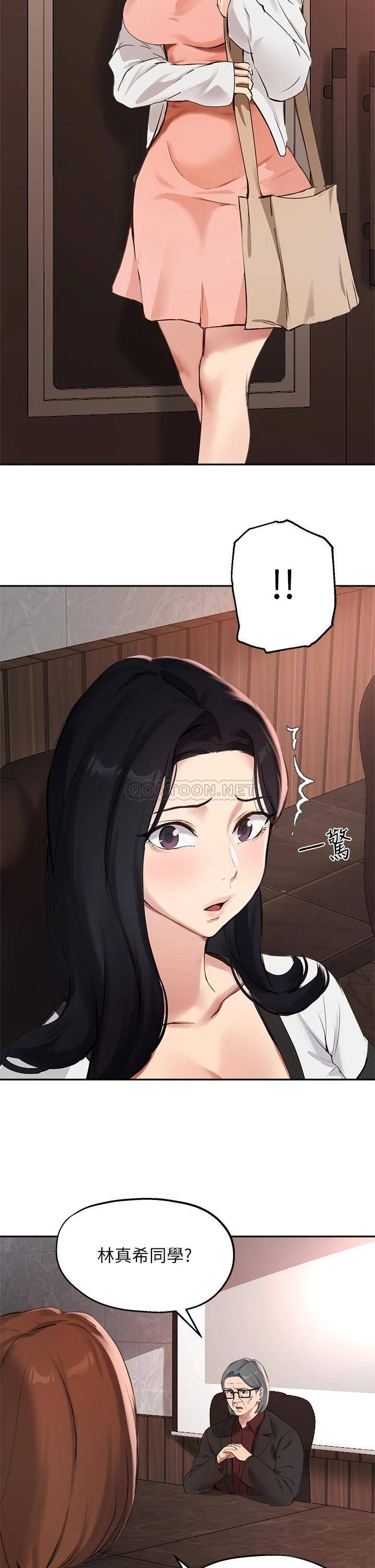 [韩国漫画] 指导女大生 校园,女学生,巨乳大奶#[34P]-28