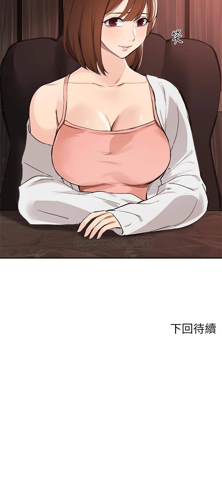 [韩国漫画] 指导女大生 校园,女学生,巨乳大奶#[34P]-34