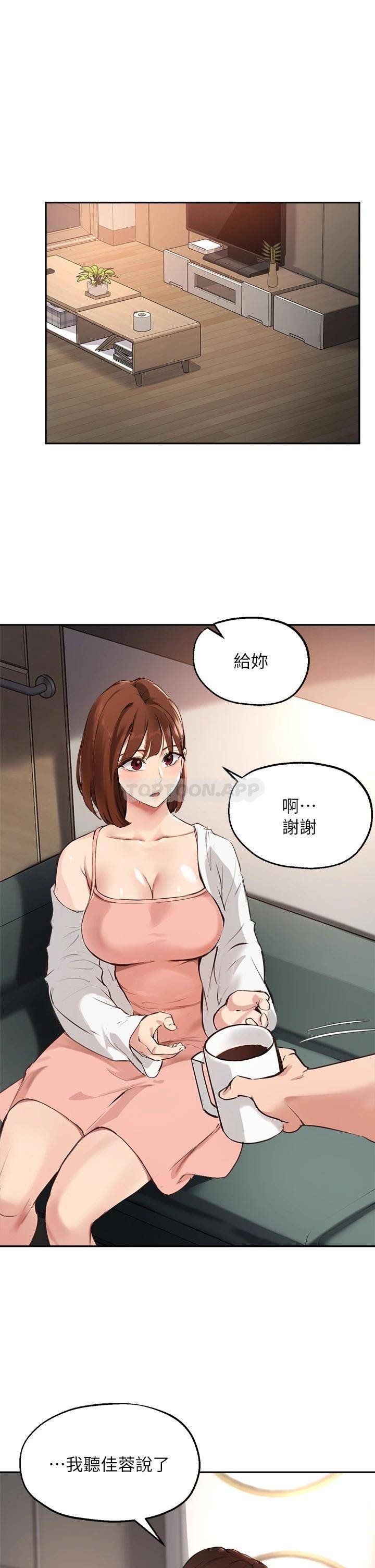 [韩国漫画] 指导女大生 校园,女学生,巨乳大奶#[34P]-24