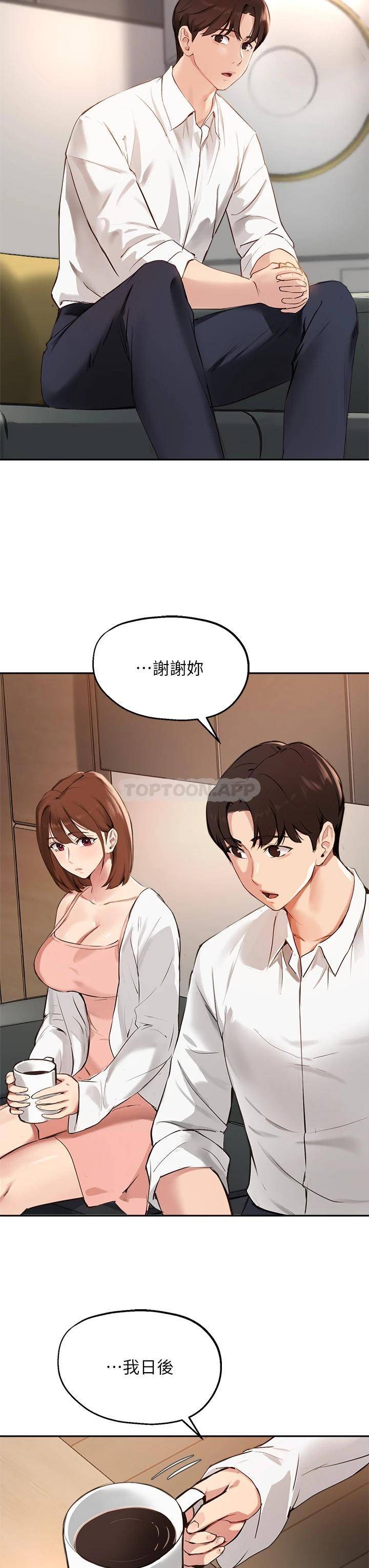 [韩国漫画] 指导女大生 校园,女学生,巨乳大奶#[34P]-25