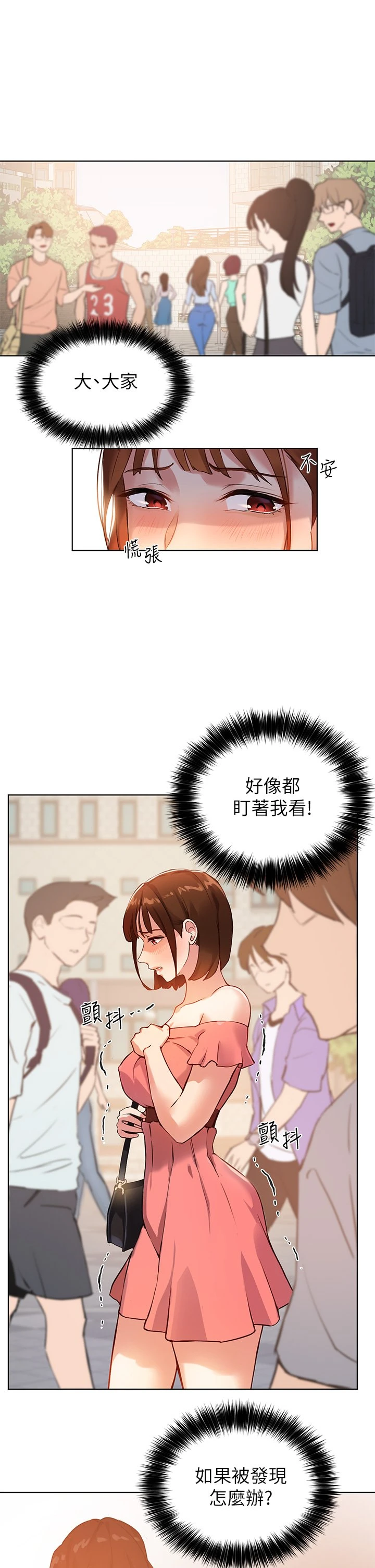 [韩国漫画] 指导女大生 校园,女学生,巨乳大奶#[42P]-1