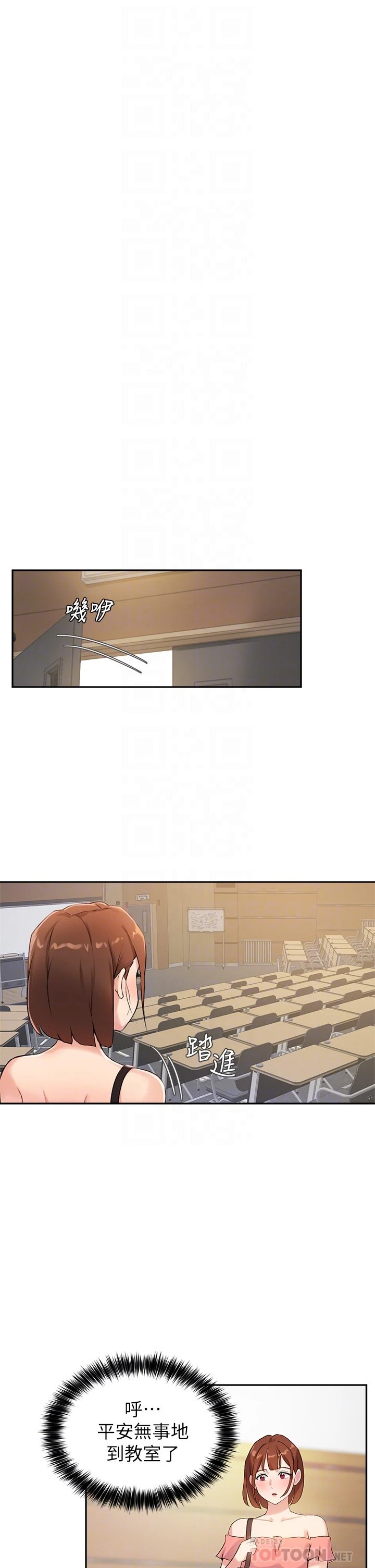 [韩国漫画] 指导女大生 校园,女学生,巨乳大奶#[42P]-12