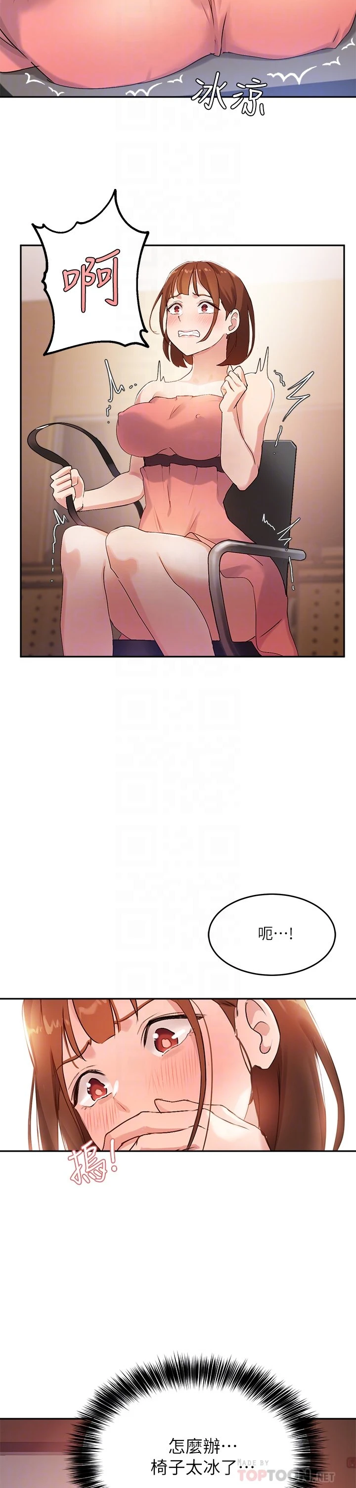 [韩国漫画] 指导女大生 校园,女学生,巨乳大奶#[42P]-16