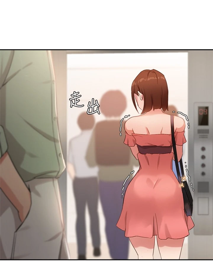 [韩国漫画] 指导女大生 校园,女学生,巨乳大奶#[42P]-26