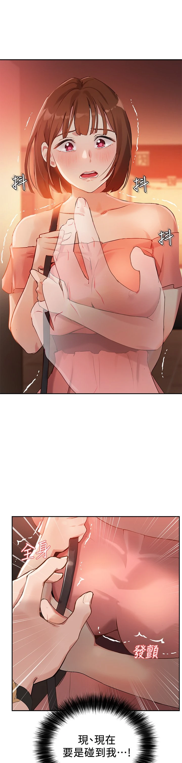 [韩国漫画] 指导女大生 校园,女学生,巨乳大奶#[42P]-41