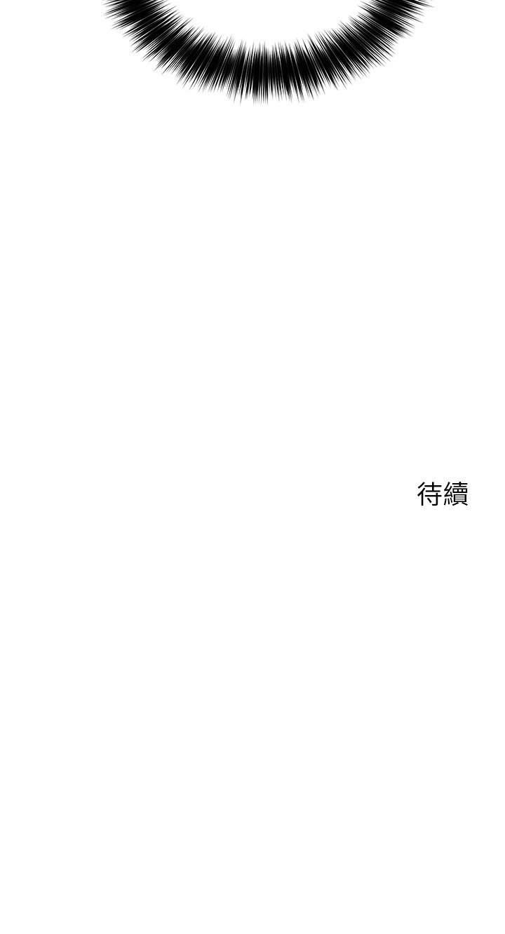 [韩国漫画] 指导女大生 校园,女学生,巨乳大奶#[42P]-42