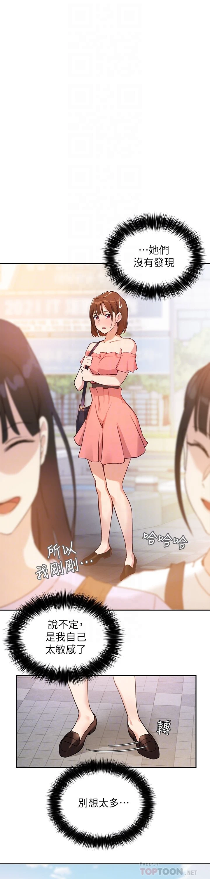 [韩国漫画] 指导女大生 校园,女学生,巨乳大奶#[42P]-8