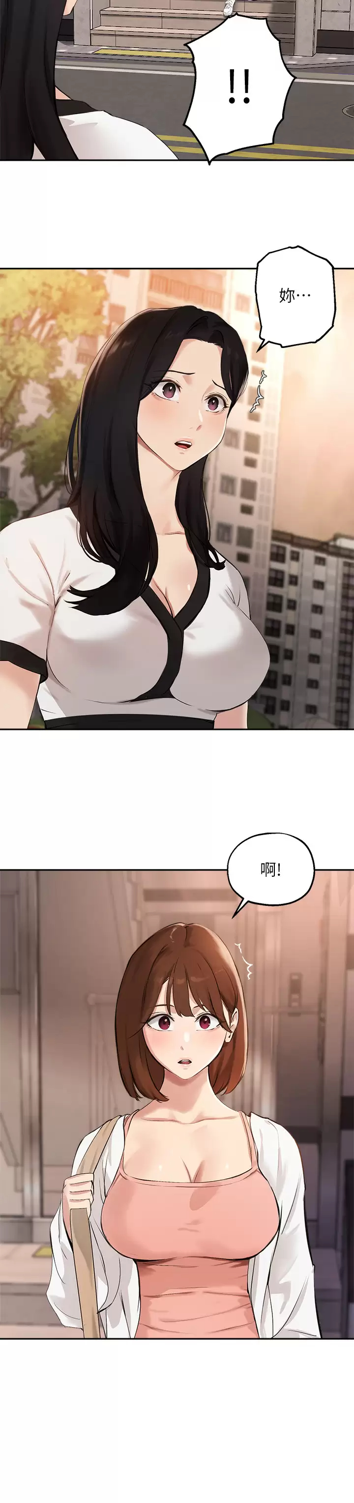[韩国漫画] 指导女大生 校园,女学生,巨乳大奶#[32P]-31