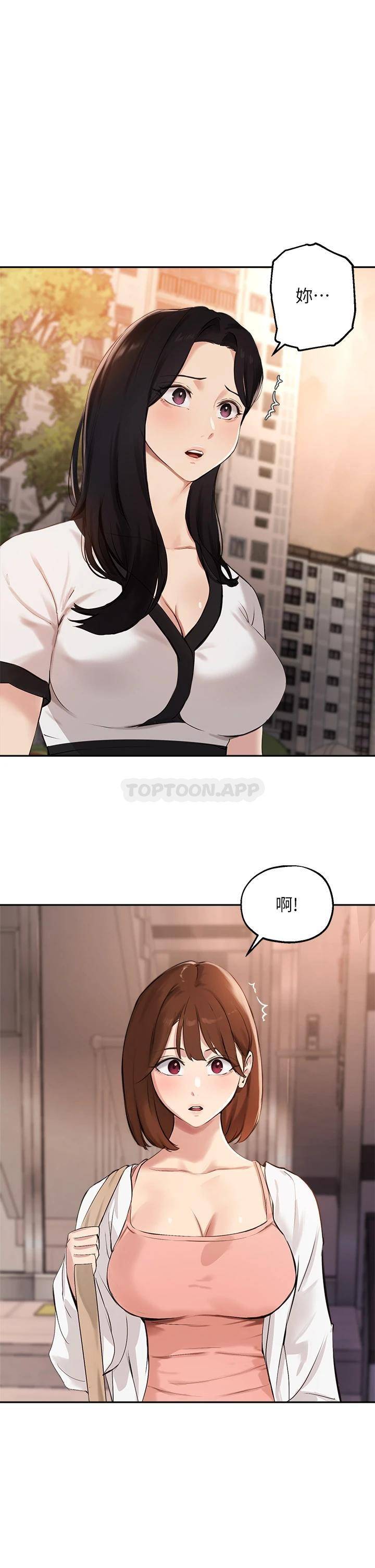 [韩国漫画] 指导女大生 校园,女学生,巨乳大奶#[33P]-1