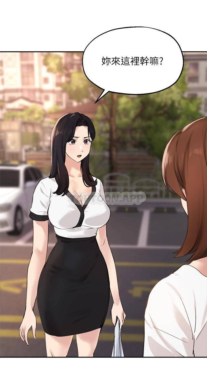 [韩国漫画] 指导女大生 校园,女学生,巨乳大奶#[33P]-2