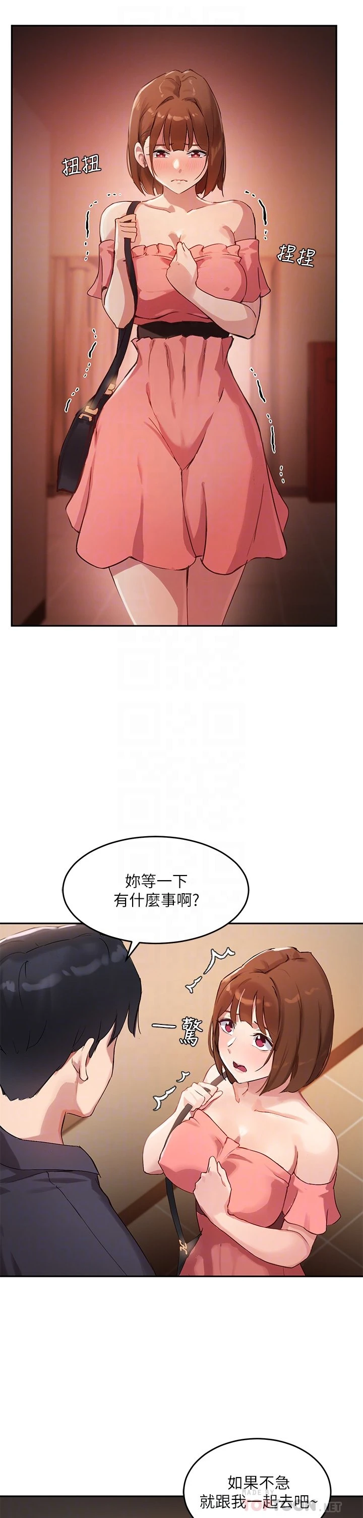 [韩国漫画] 指导女大生 校园,女学生,巨乳大奶#[35P]-11