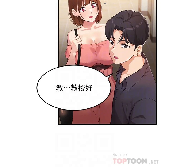 [韩国漫画] 指导女大生 校园,女学生,巨乳大奶#[35P]-13