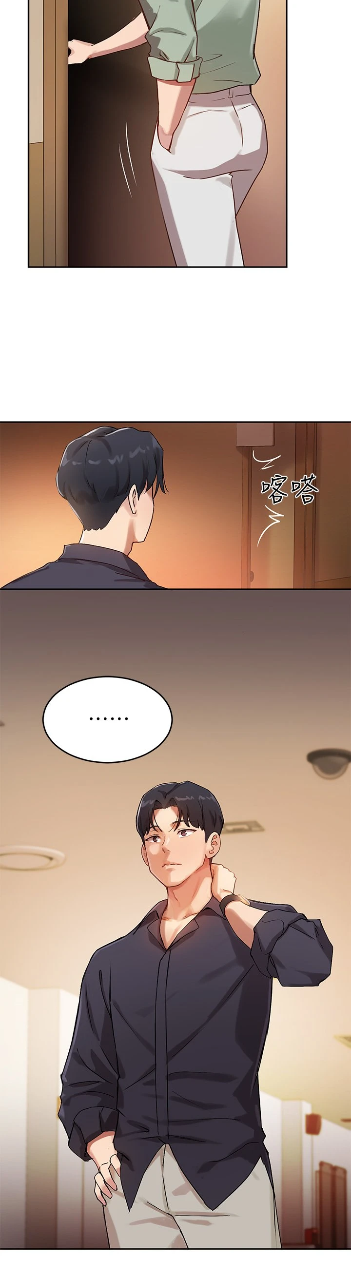 [韩国漫画] 指导女大生 校园,女学生,巨乳大奶#[35P]-16