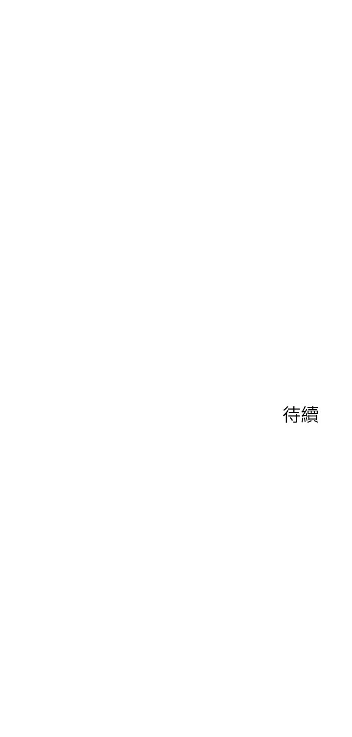 [韩国漫画] 指导女大生 校园,女学生,巨乳大奶#[35P]-35