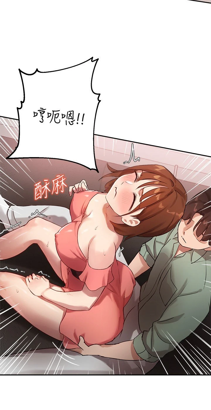 [韩国漫画] 指导女大生 校园,女学生,巨乳大奶#[26P]-21
