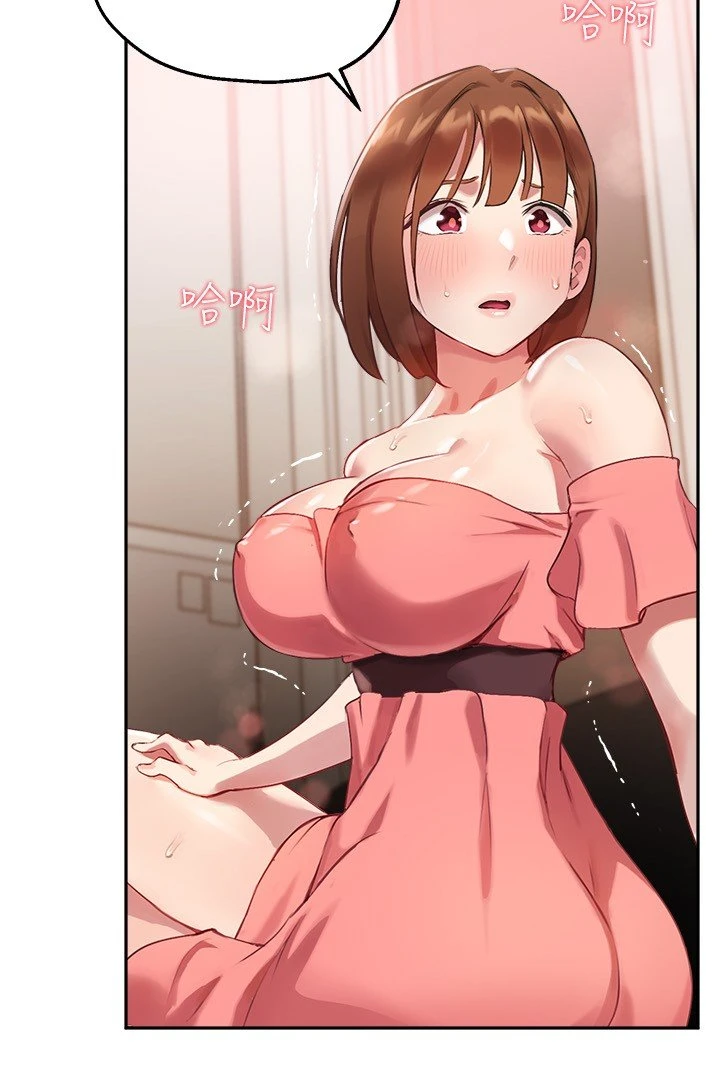 [韩国漫画] 指导女大生 校园,女学生,巨乳大奶#[26P]-24