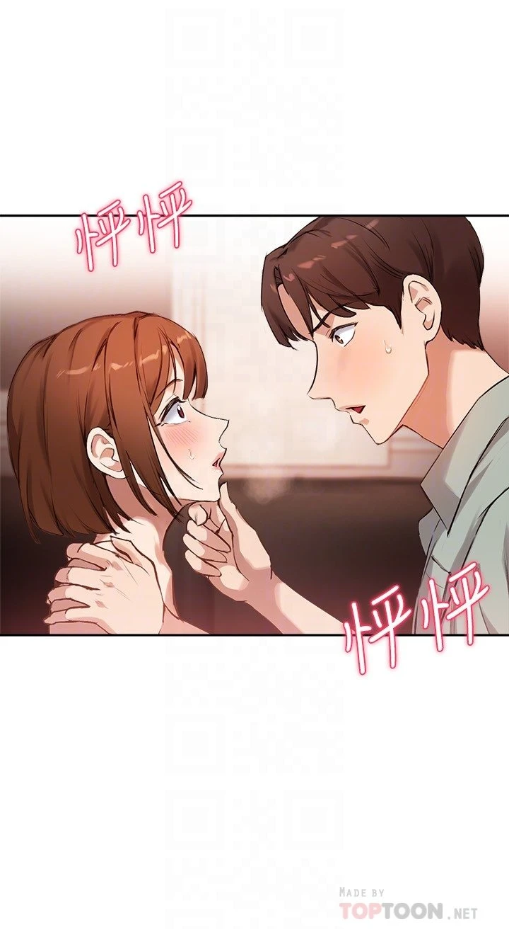 [韩国漫画] 指导女大生 校园,女学生,巨乳大奶#[27P]-8