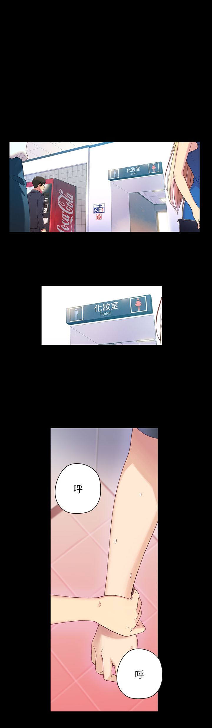 [韩国漫画] 超导体鲁蛇 奇幻,巨乳大奶#[26P]-1