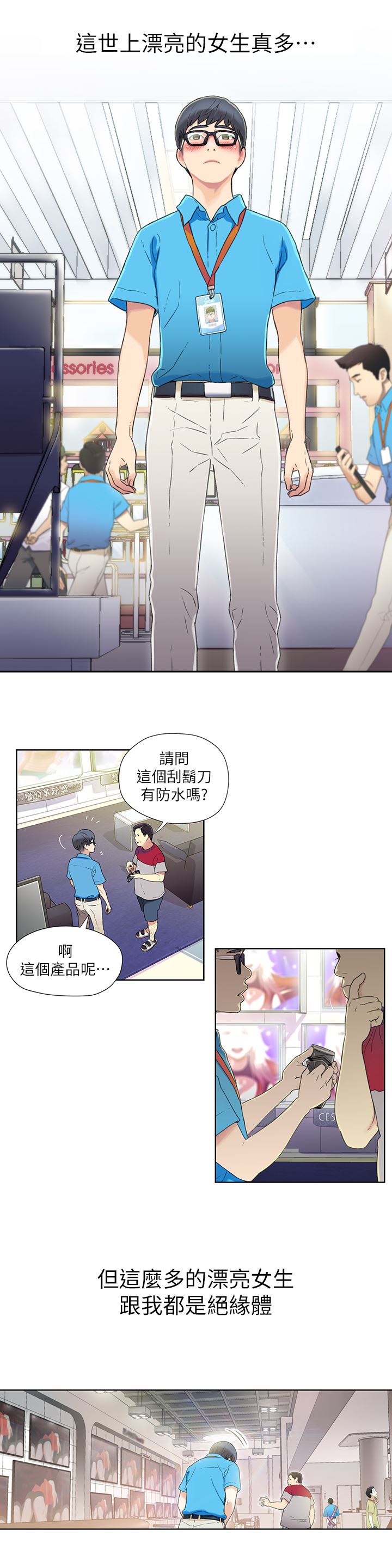 [韩国漫画] 超导体鲁蛇 奇幻,巨乳大奶#[26P]-10