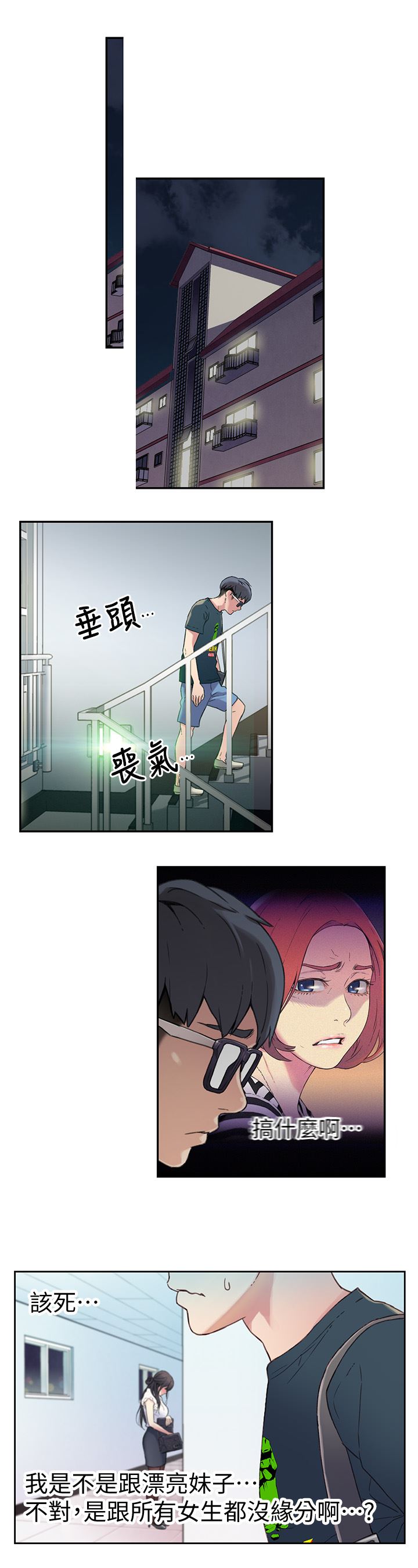 [韩国漫画] 超导体鲁蛇 奇幻,巨乳大奶#[26P]-16