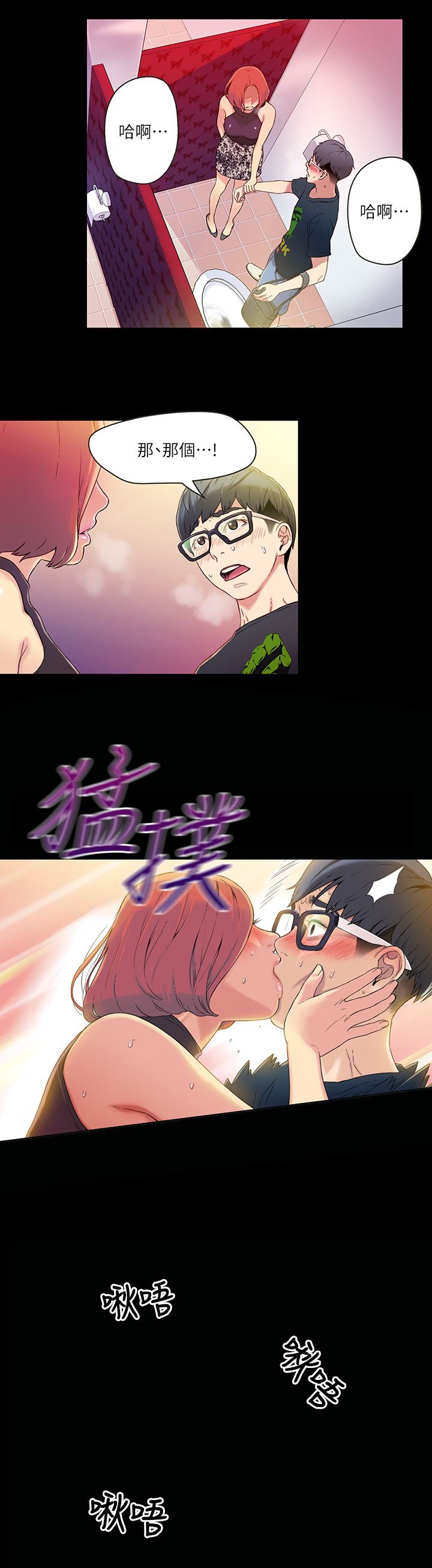 [韩国漫画] 超导体鲁蛇 奇幻,巨乳大奶#[26P]-2