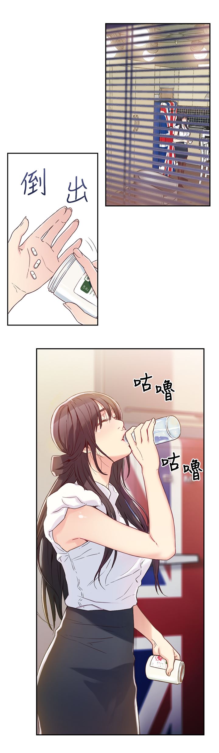 [韩国漫画] 超导体鲁蛇 奇幻,巨乳大奶#[26P]-22