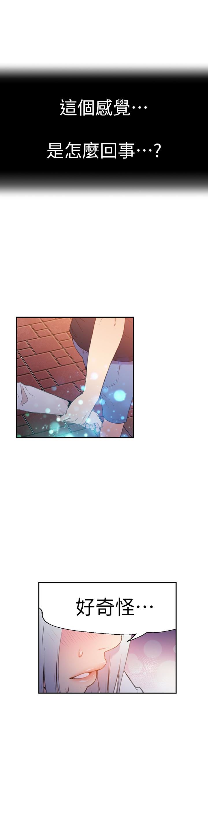 [韩国漫画] 超导体鲁蛇 奇幻,巨乳大奶#[26P]-18