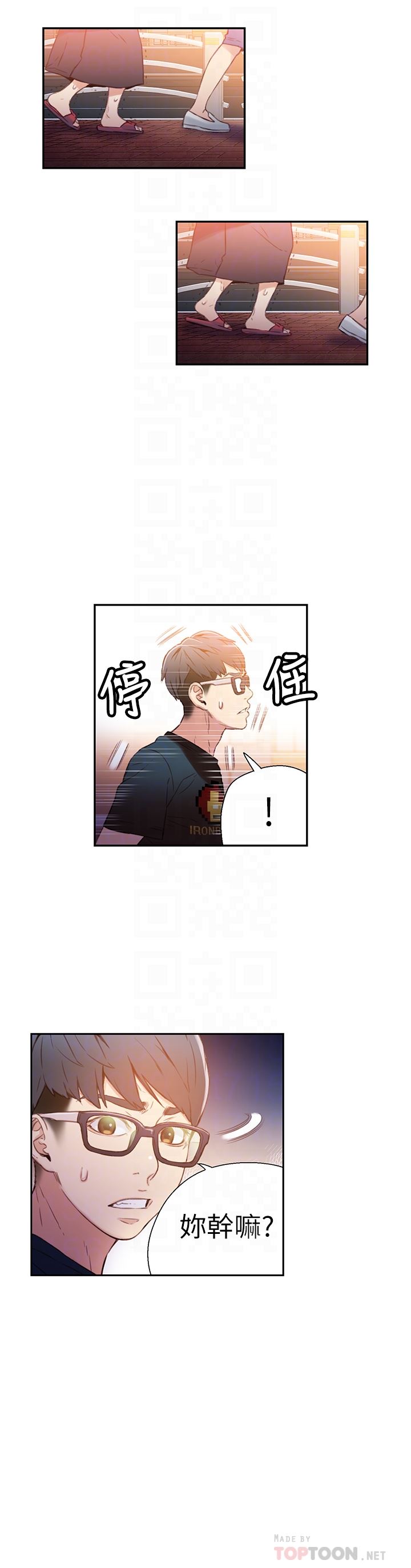 [韩国漫画] 超导体鲁蛇 奇幻,巨乳大奶#[26P]-19