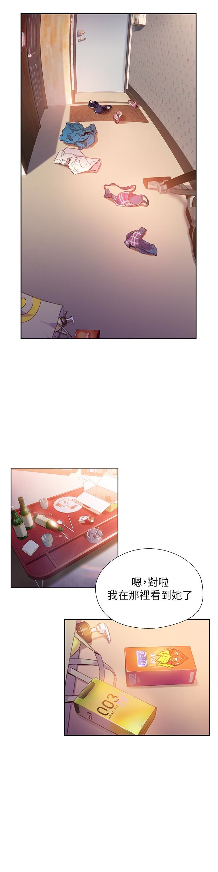 [韩国漫画] 超导体鲁蛇 奇幻,巨乳大奶#[26P]-2