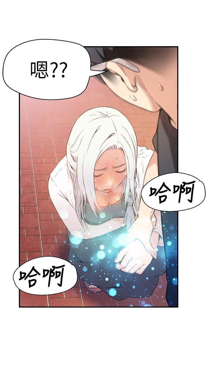 [韩国漫画] 超导体鲁蛇 奇幻,巨乳大奶#[26P]-20