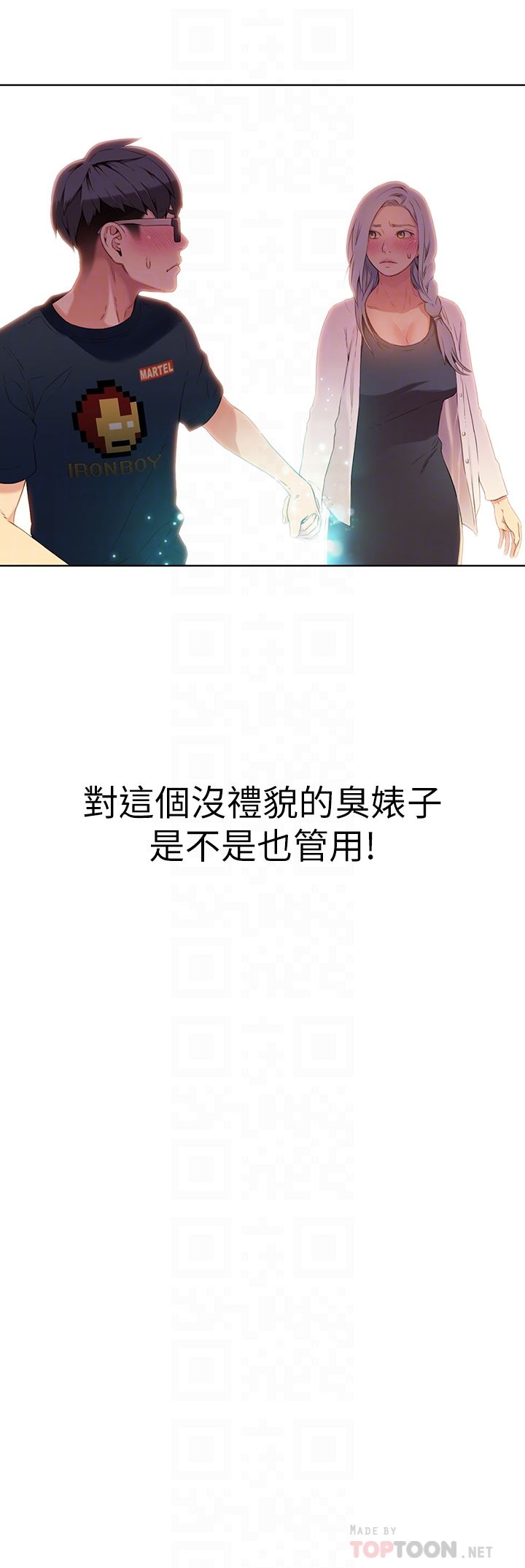 [韩国漫画] 超导体鲁蛇 奇幻,巨乳大奶#[26P]-25