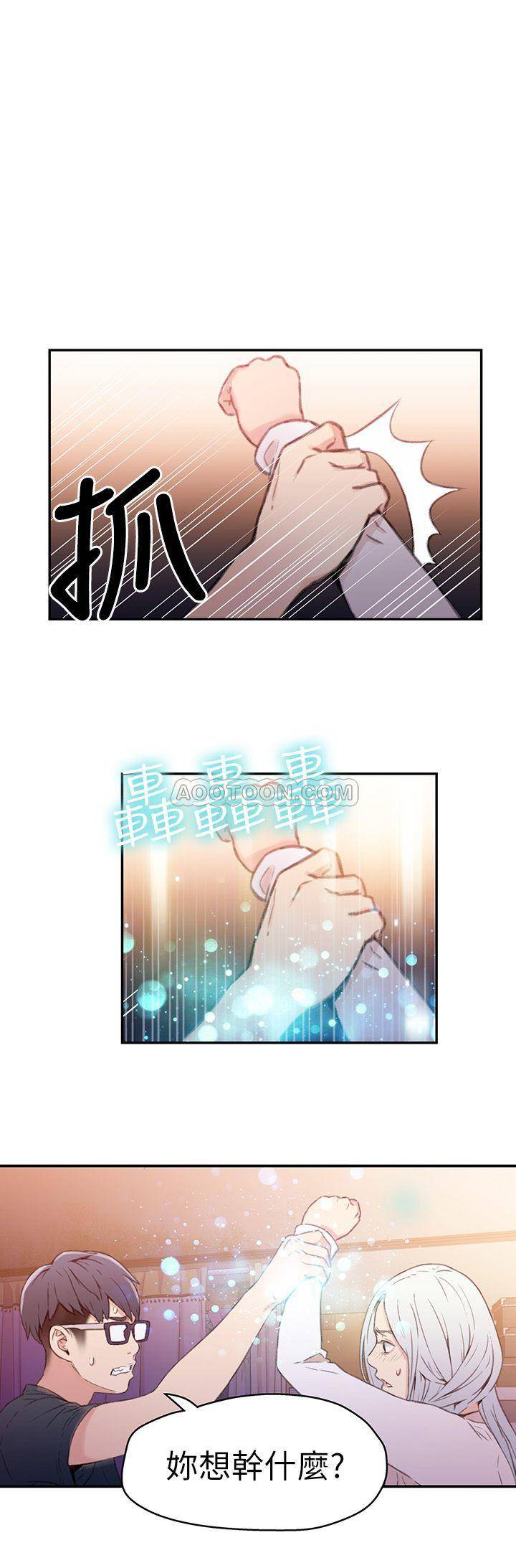 [韩国漫画] 超导体鲁蛇 奇幻,巨乳大奶#[27P]-15