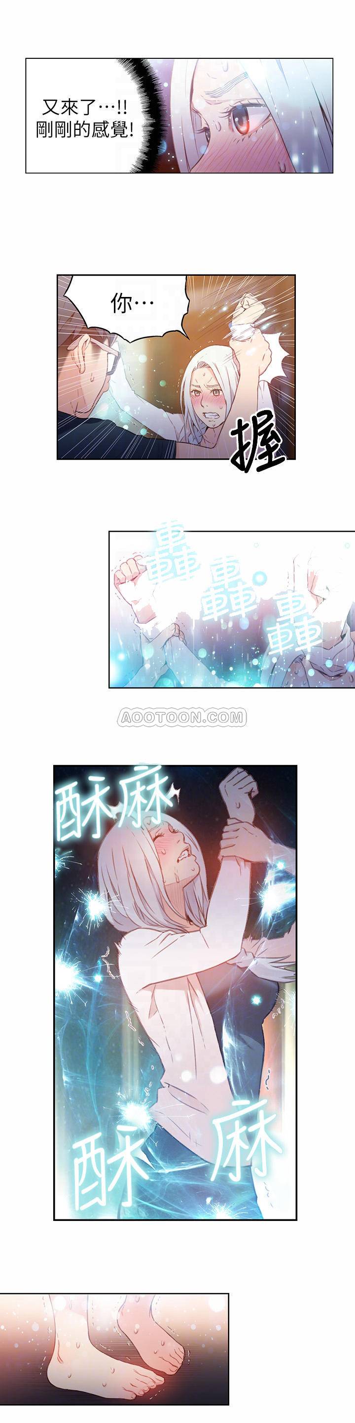 [韩国漫画] 超导体鲁蛇 奇幻,巨乳大奶#[27P]-16