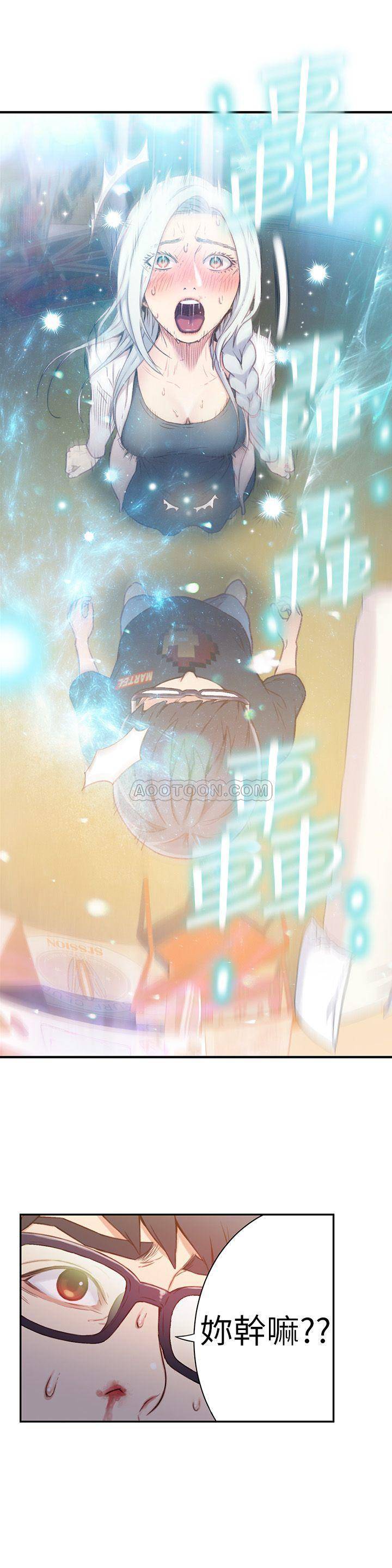[韩国漫画] 超导体鲁蛇 奇幻,巨乳大奶#[27P]-22