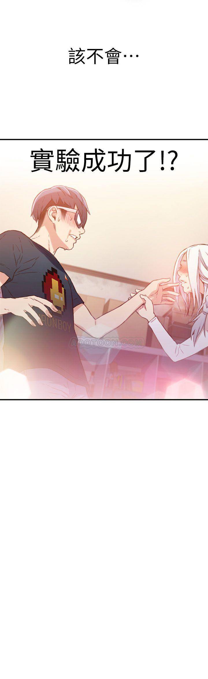 [韩国漫画] 超导体鲁蛇 奇幻,巨乳大奶#[27P]-26