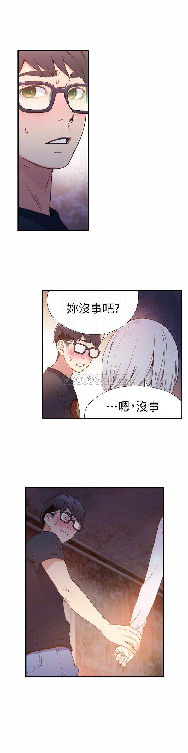 [韩国漫画] 超导体鲁蛇 奇幻,巨乳大奶#[27P]-4