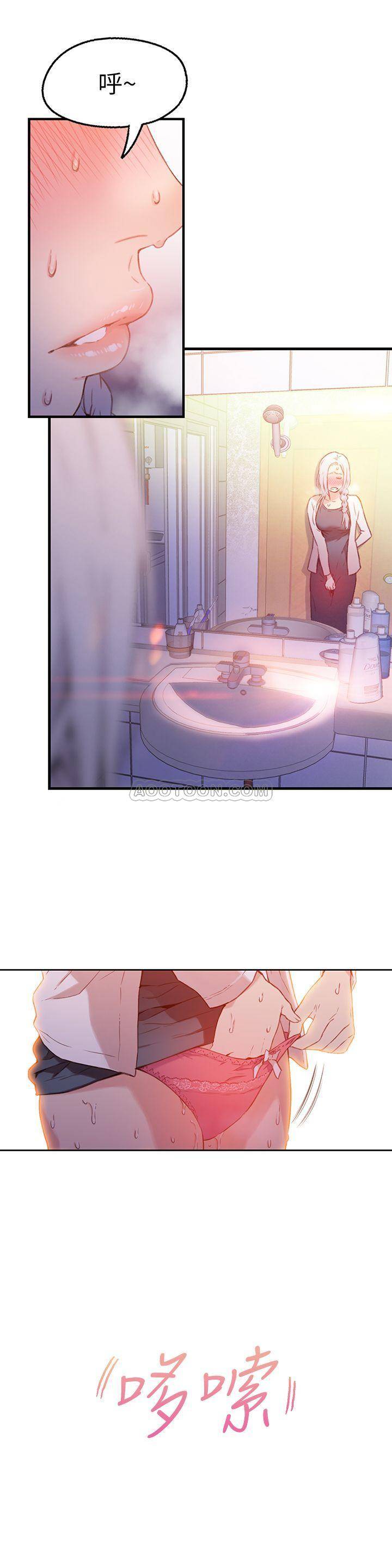 [韩国漫画] 超导体鲁蛇 奇幻,巨乳大奶#[27P]-7