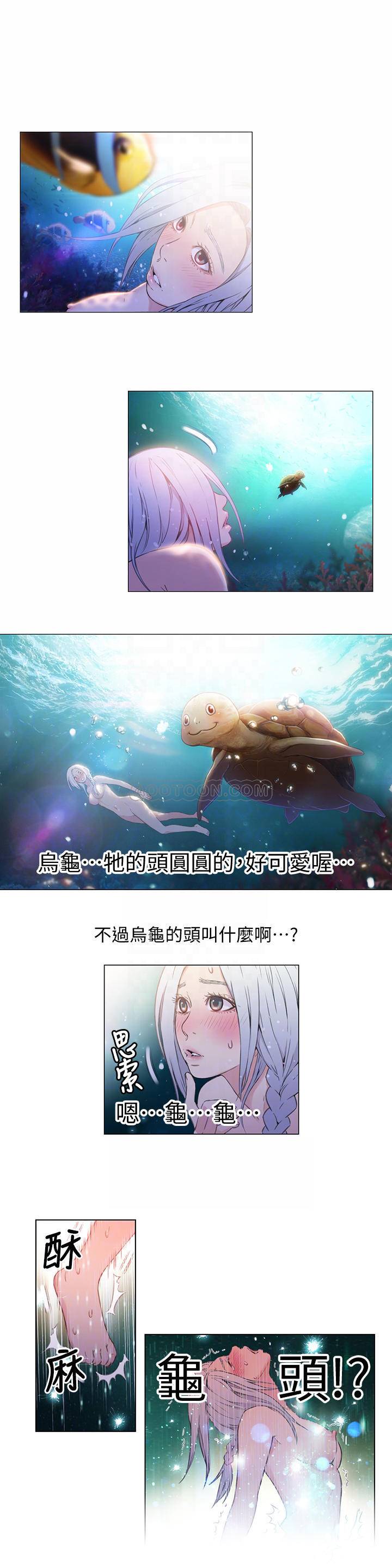 [韩国漫画] 超导体鲁蛇 奇幻,巨乳大奶#[26P]-14