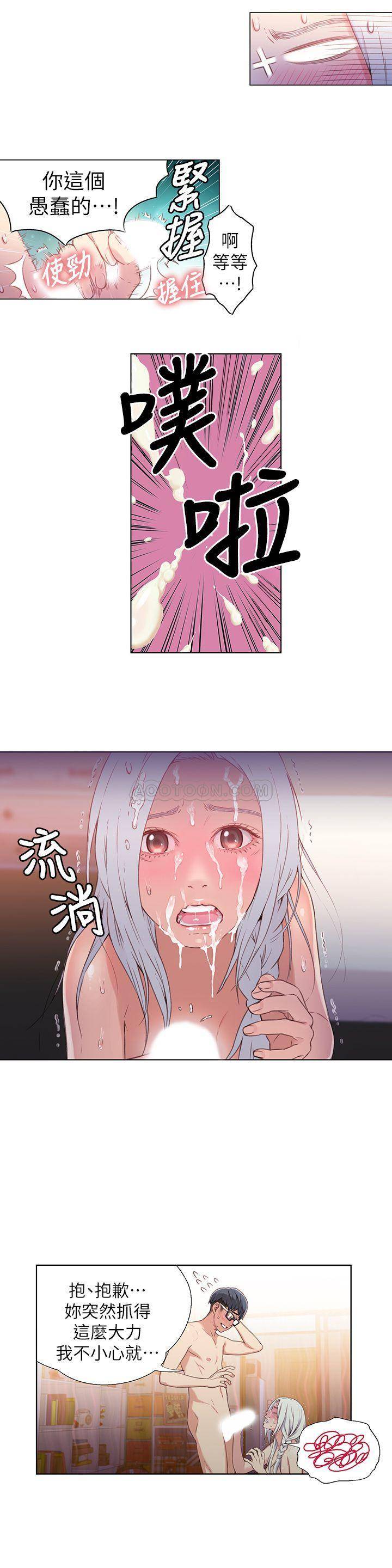 [韩国漫画] 超导体鲁蛇 奇幻,巨乳大奶#[26P]-24