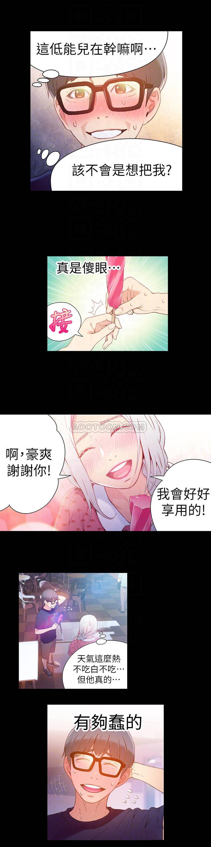 [韩国漫画] 超导体鲁蛇 奇幻,巨乳大奶#[26P]-4