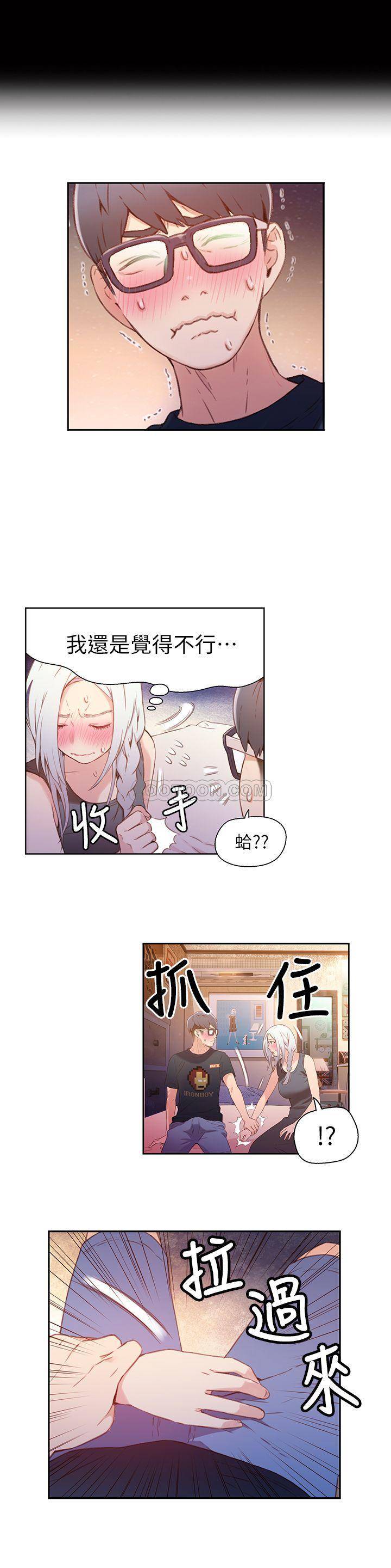 [韩国漫画] 超导体鲁蛇 奇幻,巨乳大奶#[26P]-5
