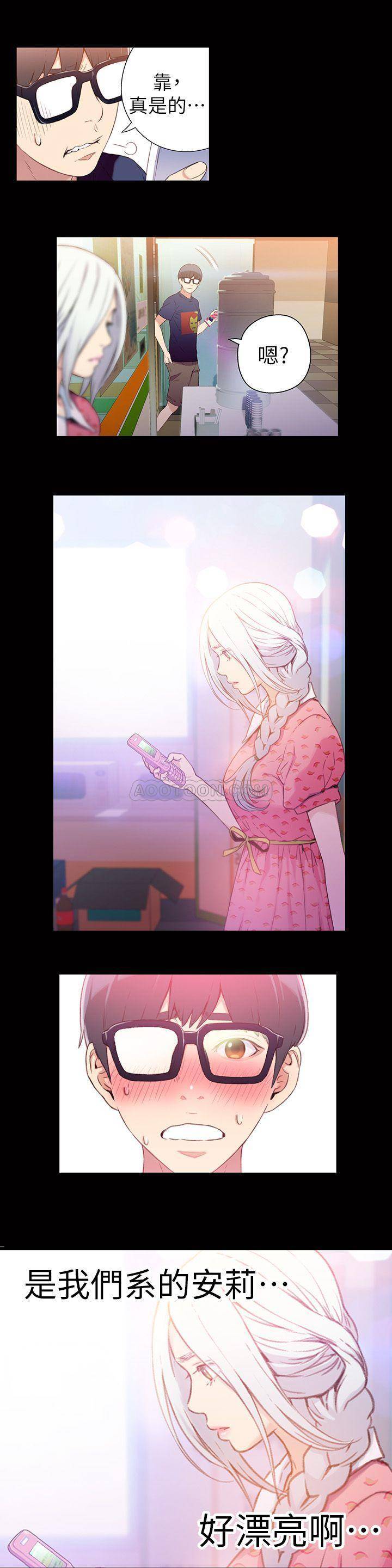 [韩国漫画] 超导体鲁蛇 奇幻,巨乳大奶#[26P]-7