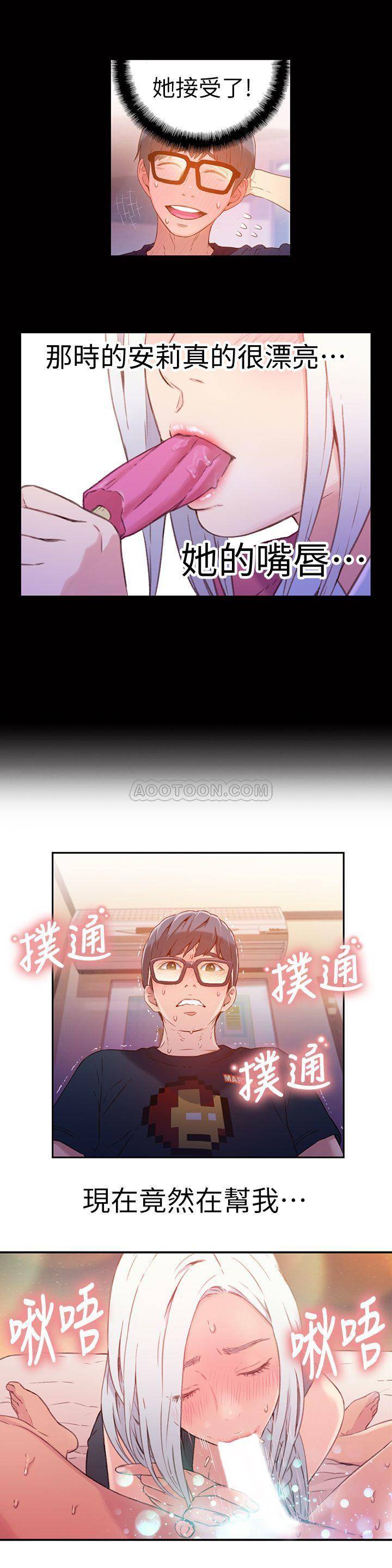 [韩国漫画] 超导体鲁蛇 奇幻,巨乳大奶#[26P]-9