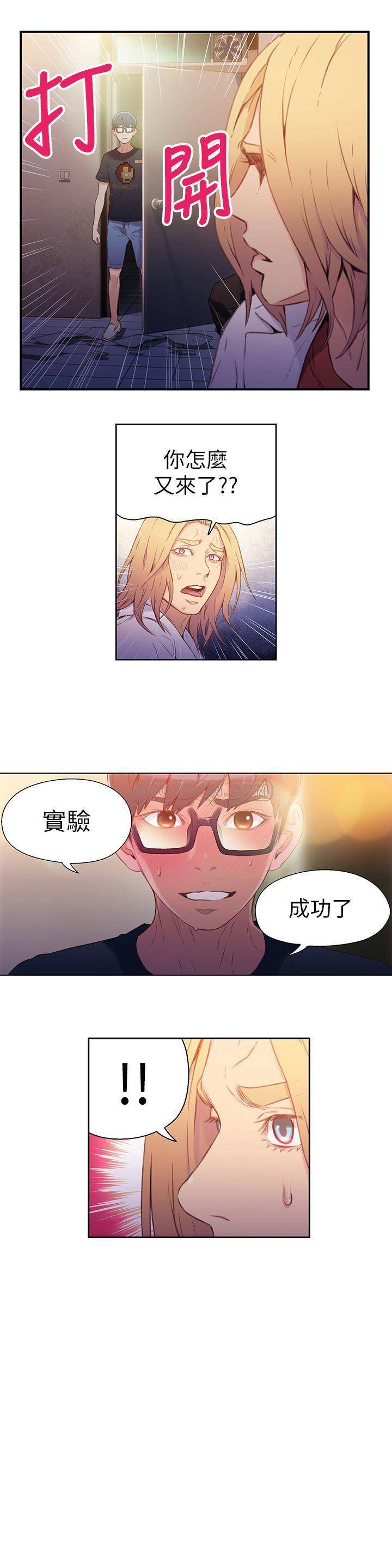 [韩国漫画] 超导体鲁蛇 奇幻,巨乳大奶#[27P]-13